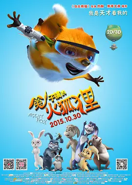 未婚妻妹妹