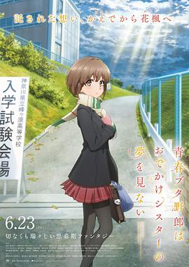 未婚妻妹妹